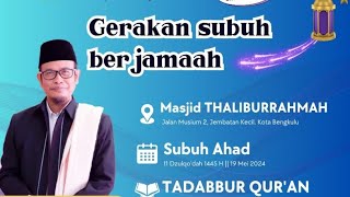 🔴 ( LIVE ) Kajian Tauhid - KH. Muhammad Syamlan (20/05/24)