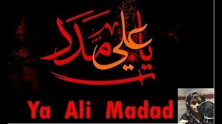 YA ALI MADAD  BY RUKHSANA KARMALI