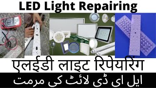 LED Light Repairing