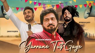 Yarrane Tut Gaye ( Official Audio ) Jaggi Bajwa , Surinder Shinda , Bukkan Jatt , Latest Song 2023 !