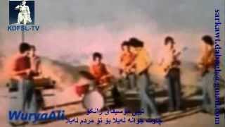 University of Sulaimaniya Music Team / تیپی زانکۆی سلێمانی