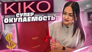 АДВЕНТ-КАЛЕНДАРЬ KIKO MILANO🔥 ОЧЕНЬ ВЫГОДНО ! КОСМЕТИКА ИЗ ИТАЛИИ 🔥 БЮДЖЕТНО🎁