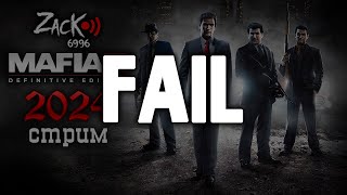 НЕУДАЧНАЯ ПОПЫТКА начать стрим по Mafia II Definitive Edition