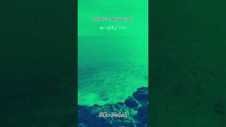 Dua Momin Ka Hathyar Hai | Islamic Status | Peer Ajmal Raza Qadri | Khoobsurat Batain  | #shorts