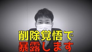 退去時は気をつけろ！原状回復費と敷金返金について闇を暴露します