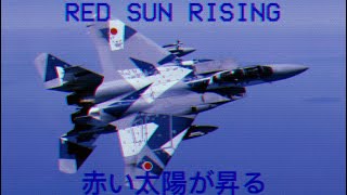 Red Sun Rising // 赤い太陽が昇る