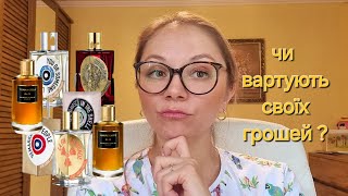 Ваші посилки 🌸 куплю / не куплю