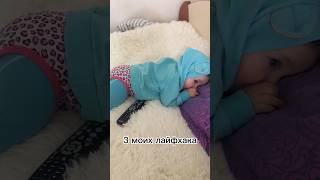 3 Лайфхака #short#дети#мамаималыш#лайфхак