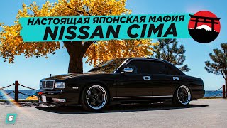 Настоящая Японская Мафия Nissan Cima FGY-32