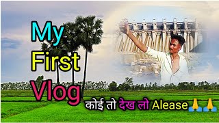 My First Vlog my😭🙏🙏👍🔔