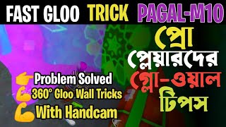 FREE FIRE FAST GLOO WALL TRICKS BANGLA || 360° GLOO WALL WITH HANDCAM || @trikpolagledek