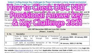 How to easily Check Answer Key &  Download for UGC NET/JRF in Tamil||Answer Key Challenge 2021