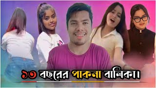 Moye Moye ১৩ বছরের পাকনা বালিকা || Simrin Lubaba Interview আমি কেঁদে দিয়েছি  || Ali On Fire