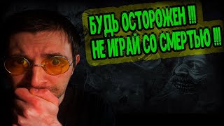 ТОП 7 САМЫХ СТРАШНЫХ СМЕРТЕЙ!