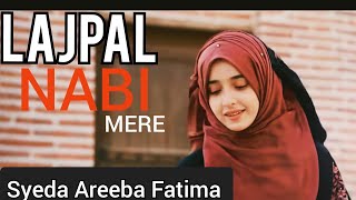 Lajpal Nabi Mere || Lyrics || Naat || Syeda Areeba Fatima