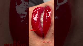 Permanent lipstick to remove bruised lips رژلب دائم برای رفع کبودی لب