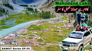 Swat Series EP 05 KALAM to MAHODAND LAKE