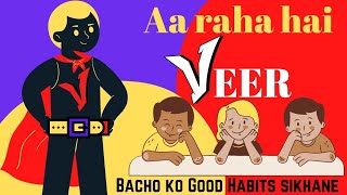 Aa Raha Hai VEER Bacchi Ko Good Habits Sikhane । Good Habits for Kids #superhero @FooFooTvKids