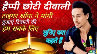 happy Diwali 2021 || दिवाली की शायरी वीडियो 2021 || happy dipawali shayari 2021 || Diwali shayari