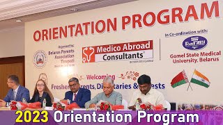 Orientation program 2023 for Freshers Batch of MBBS @ Gomel State Medical University, Belarus