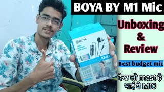 BOYA BY M1 MIC UNBOXING AND REVIEW || Best budget mic for Youtube/tiktok etc. Videos ||(Mobile&DSLR)