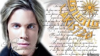 Nikos Oikonomopoulos - Pou tha me pas - New Song 2011(HD) & Greek Lyrics - by LAKIS720/14.01.2012