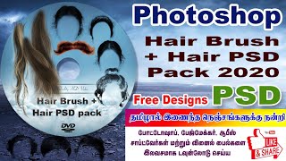 hair cut psd files and brush for Photoshop 2020