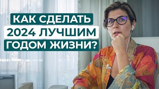 Как выбраться из дня сурка и изменить жизнь (проверенный алгоритм!)