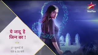 Ye jadu hai jinn Ka | start from 27 July New promo | star plus