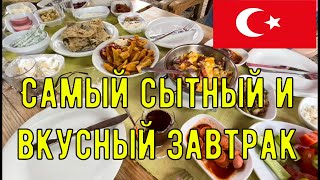 Турецкий завтрак в Анталии | Что едят турки??