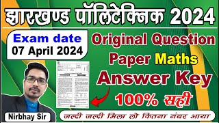 Jharkhand Polytechnic Answer Key 2024 | Jharkhand Polytechnic Question Paper Full Solution | Maths