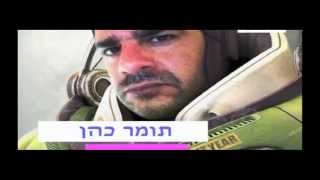 השנה אומרים די לשחיתות - #ארץחדשה