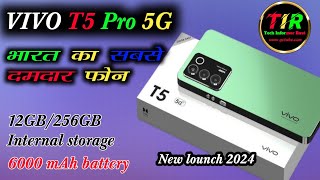 VIVO T5 Pro 5G Smartphone New Lounch Unboxing ;; VIVO T5 Pro 5G Mobile 📱 भारत का नया दमदार फोन #vivo