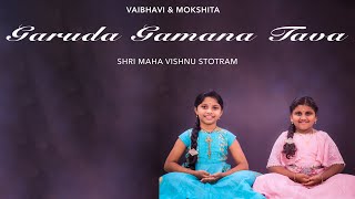 Garuda Gamana Tava | గరుడ గమన తవ | Shri Maha Vishnu Stotram | Vaibhavi and Mokshita