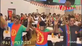 Eritrean Festival Protest in Sweden - November 26/27, 2023 🇪🇷🇸🇪