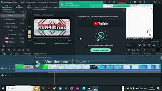 Как сделать не большой монтаж в Filmore.Видео для новичка по монтажу!!!