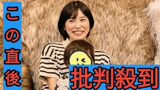 第2子妊娠中のタレント 江藤菜摘、妊娠判明に夫・Creepy Nuts R-指定も大喜び！でも、妊娠生活はトラブルの連続で