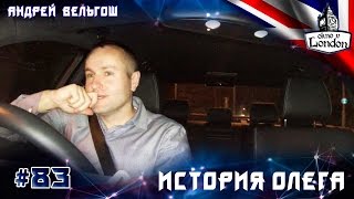 83. Родительское собрание