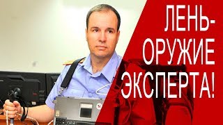 Юридическая консультация: провокация взятки судье Турицыну (статья 304 УК РФ). Провокация взятки.