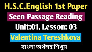 Two Women ( Valentina Tereshkova)।। Unit:  01,Lesson 03 || HSC English 1st Paper passage Reading |