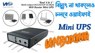 WGP Mini UPS for Wi-Fi Router and ONU | Unboxing and Review