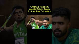 #Arshad Nadeem meets Babar Azam #cricket #cricketshorts #viralshorts#BabarAzam#AshadNadeem