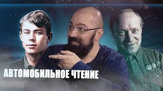 Реми Майснер читает наизусть: Толстого, Крылова, Есенина, Лебедева-Кумача, Филатова и другое.