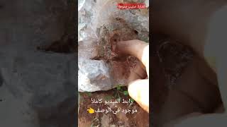 إشارة صليب مموهة