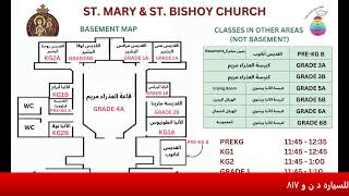 القداس الثالث السبت ٥ اكتوبر ٢٠٢٤ - ٢٥ توت ١٧٤١