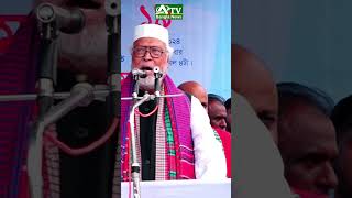 তবে শেখ হাসিনার পোলা জয় | বঙ্গবীর কাদের সিদ্দিকীর বক্তব্য