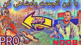 با این اتچمنت تبدیل به یه نابغه شو🤑