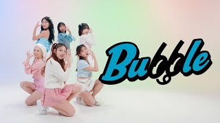 스테이씨 STAYC - 버블 Bubble (Full cam) | 커버댄스 DANCE COVER 풀캠