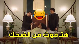 أجمل مشاهد الكوميديا مع مصطفى خاطر وعلى ربيع في عمر و دياب 😂 #مصطفى_خاطر