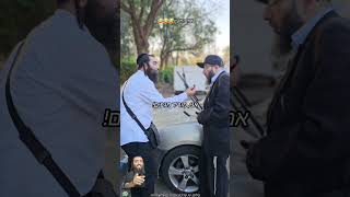 חסד בתל אביב עם יוסף חיים זוהר ודוד החקיין דוד' ברוקנר